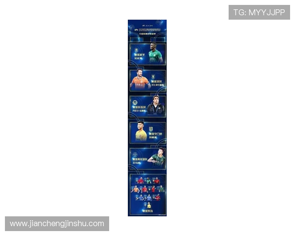 19岁足球明星最新排名揭晓谁将成为未来的球场之星